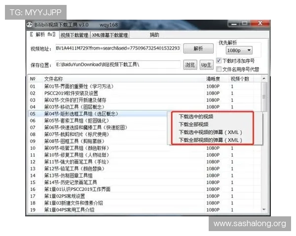 最新K8视讯下载资源推荐，确保下载安装的安全性与软件的稳定运行