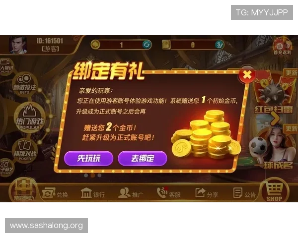 真人娱乐游戏最新玩法介绍：提升您的游戏体验与获胜几率
