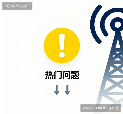 用户FAQ站